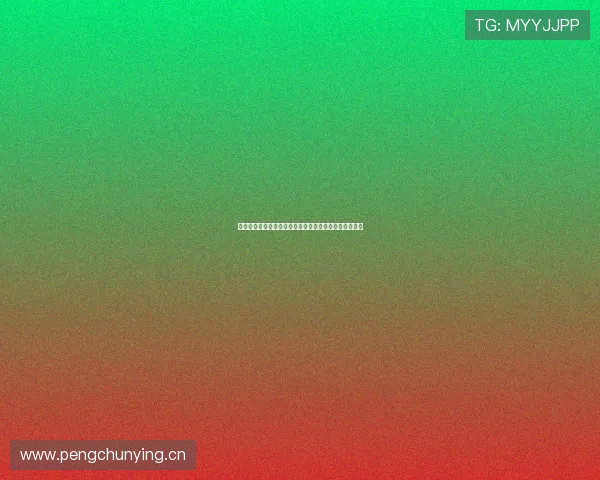 哪里可以观看球赛直播和回放？详细推荐平台和资源解析