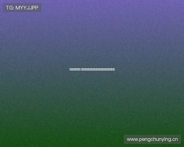 欧洲杯激战正酣 全民激情助力直播赛事精彩瞬间精彩回放全程呈现